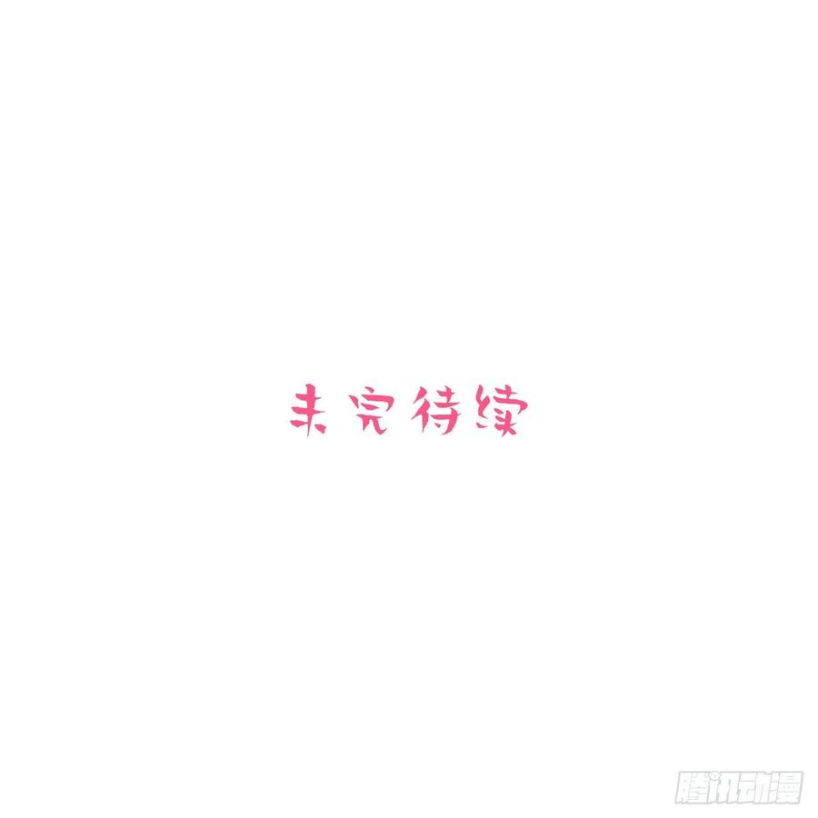 《岳父大人与甄好》80.卫生间危机 第34页