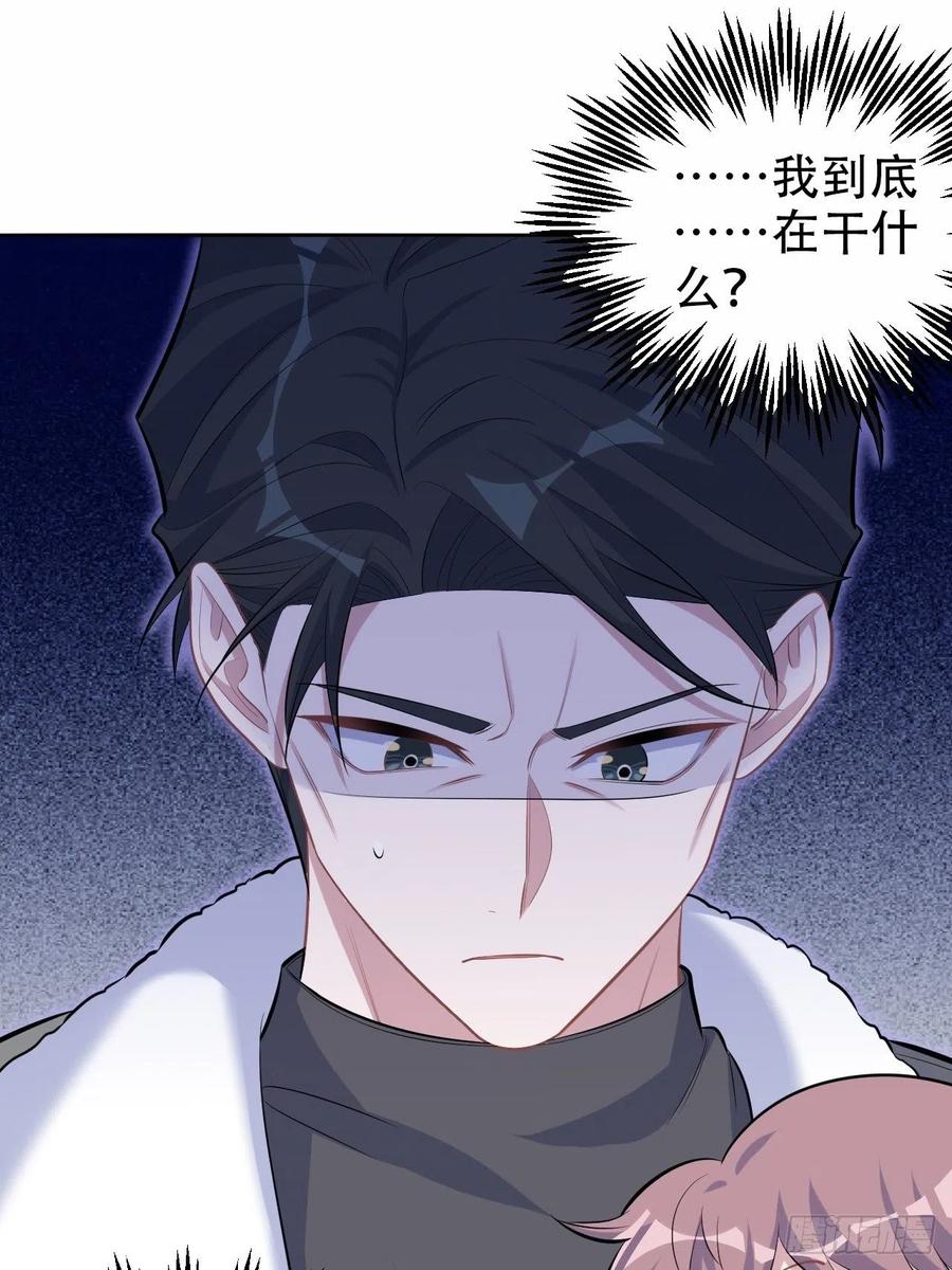 《岳父大人与甄好》80.卫生间危机 第19页