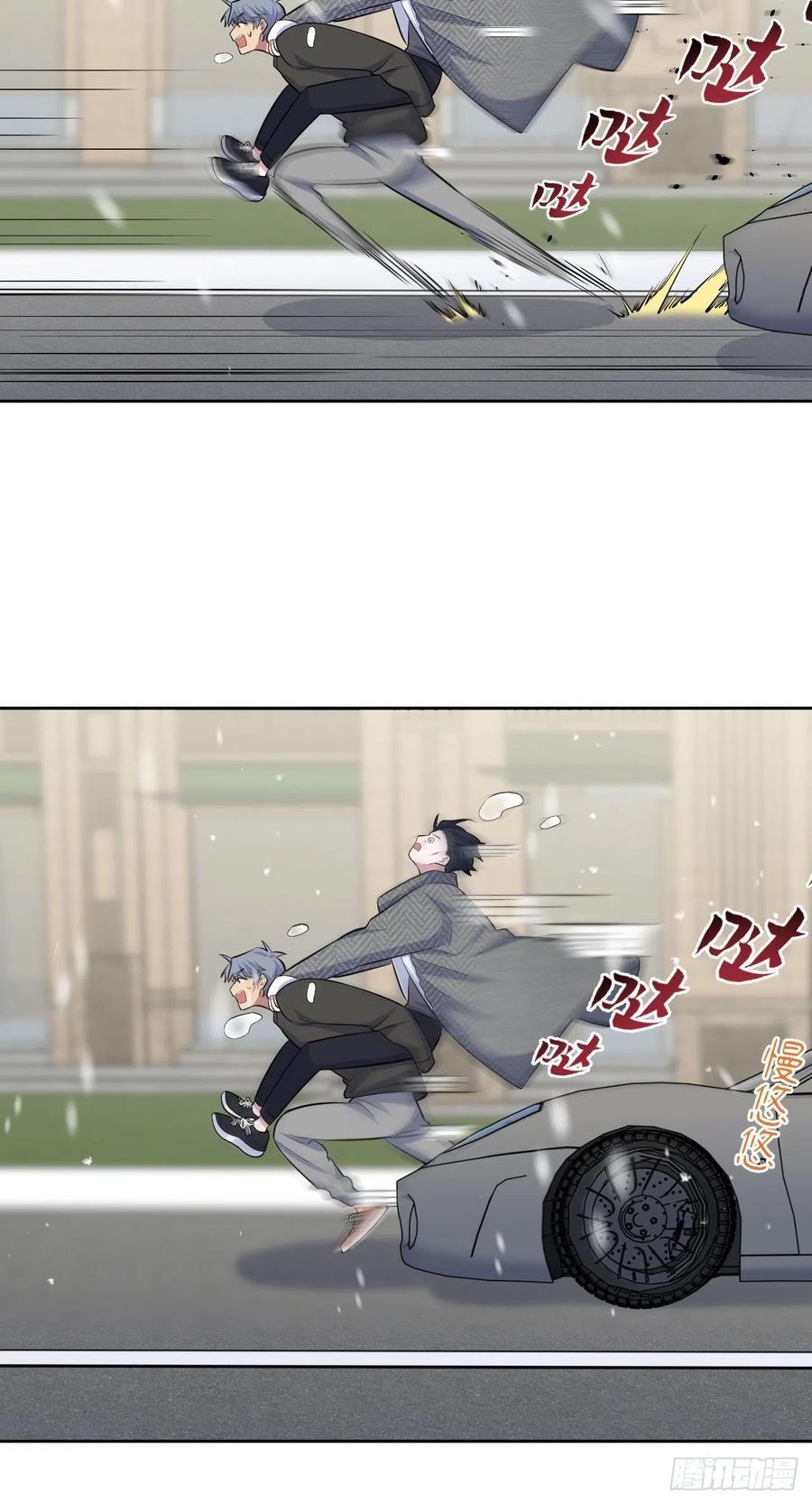 《岳父大人与甄好》82.停车！！！ 第27页
