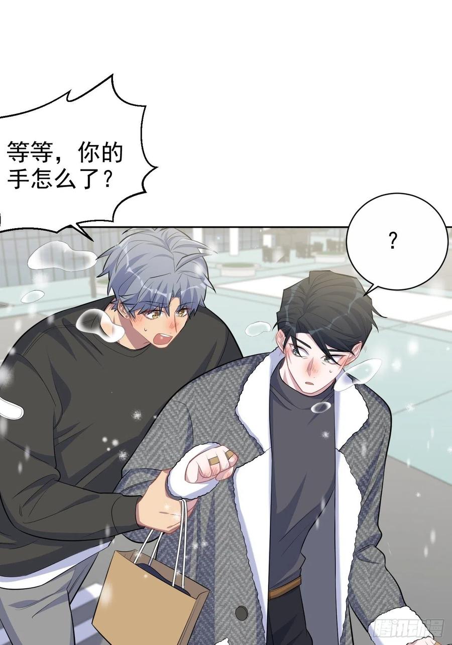 《岳父大人与甄好》82.停车！！！ 第10页