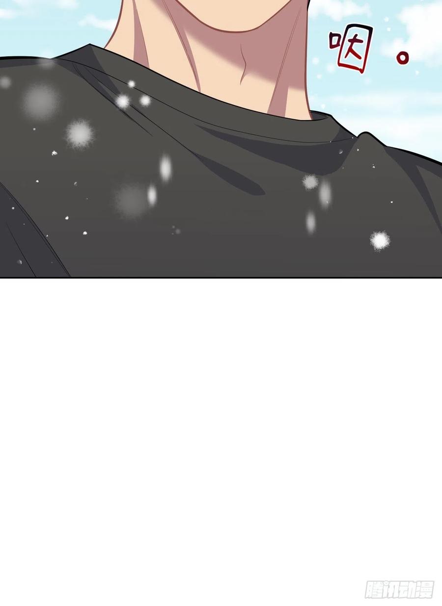 《岳父大人与甄好》82.停车！！！ 第36页
