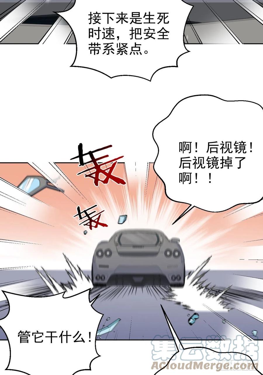 《岳父大人与甄好》83.垃圾、汗水与笑容 第7页