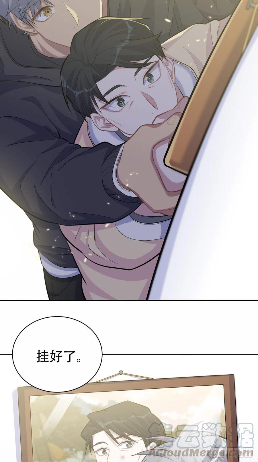 《岳父大人与甄好》88.你的接触犯规了 第31页