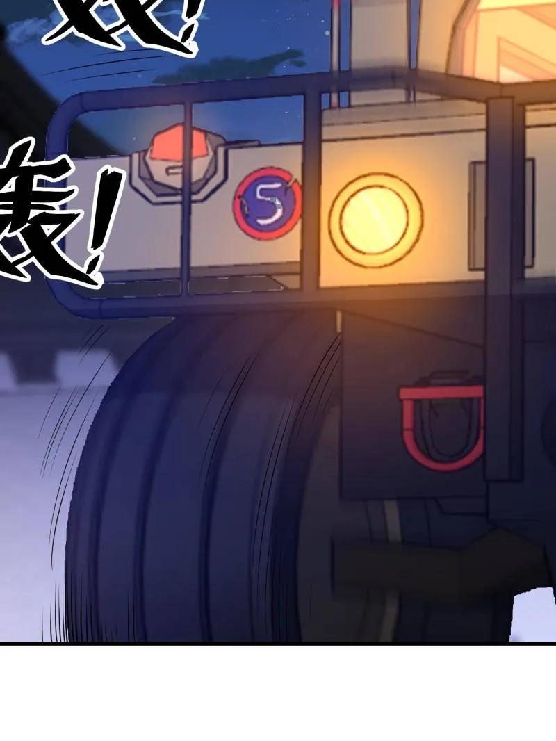 第一序列 第559话 558 门外站着 第70页