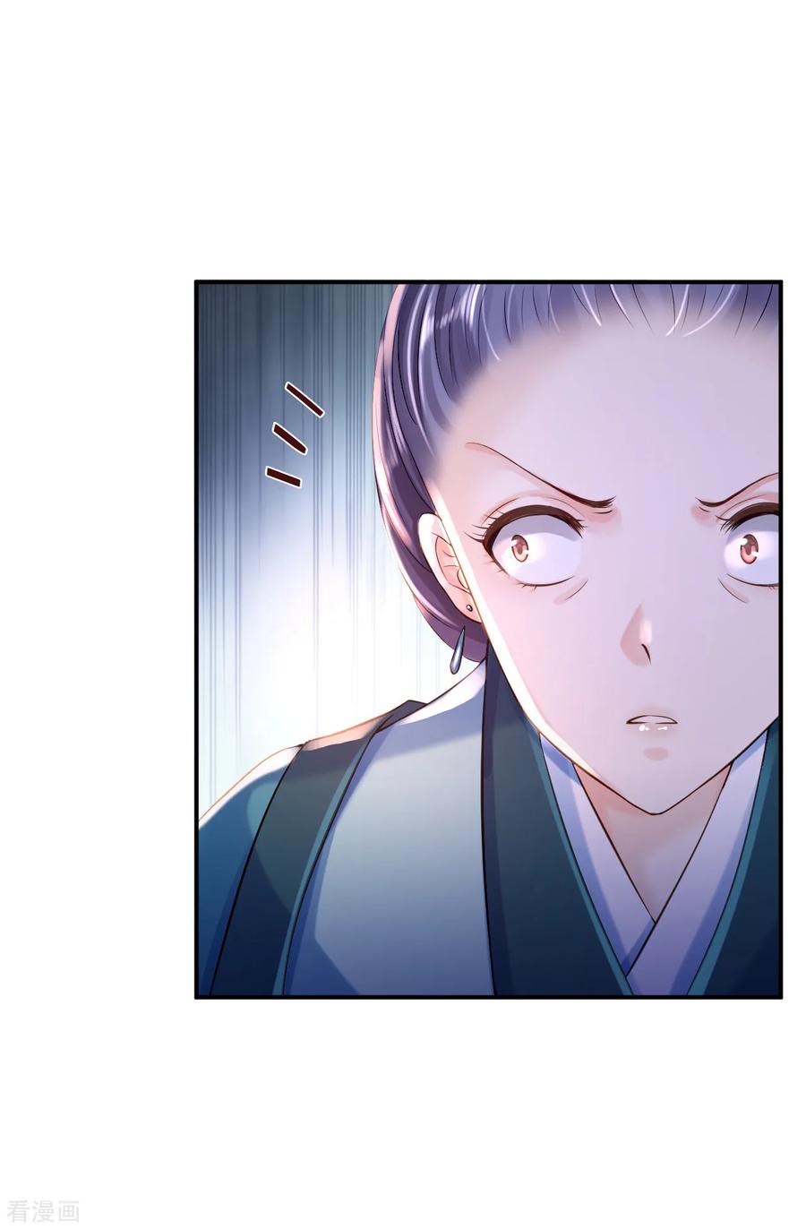 《步步毒谋：血凰归来》第10话 勾心斗角 第22页
