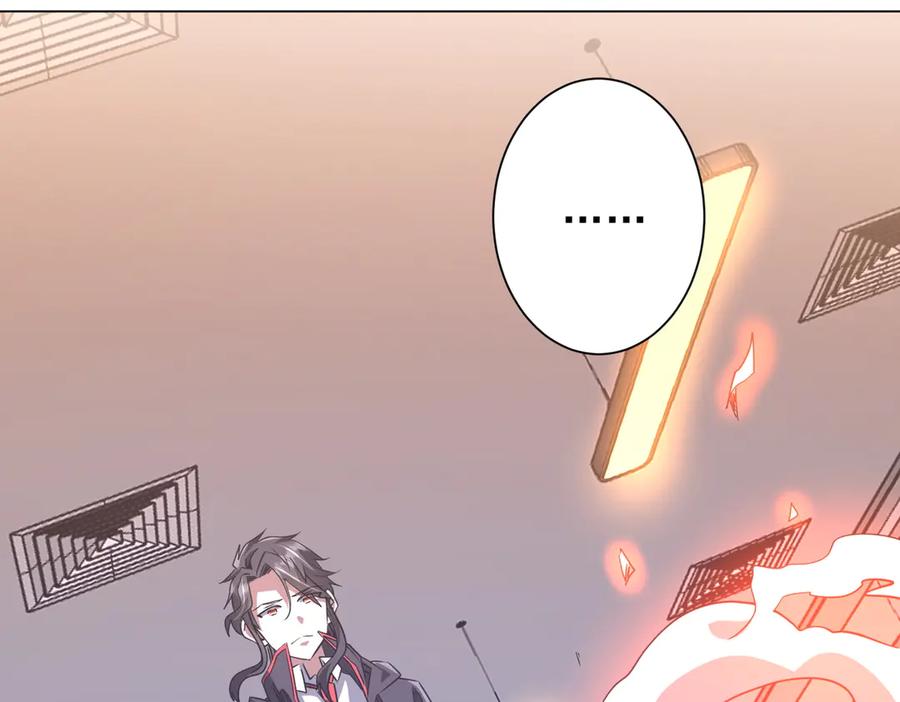 《全球惊悚：开局万亿冥币》第247话 二把手预定？ 第64页