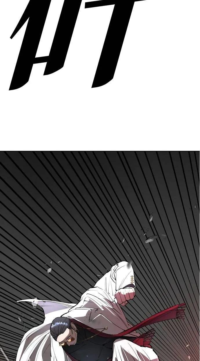 《宇宙天魔 3077》第35话 第11页