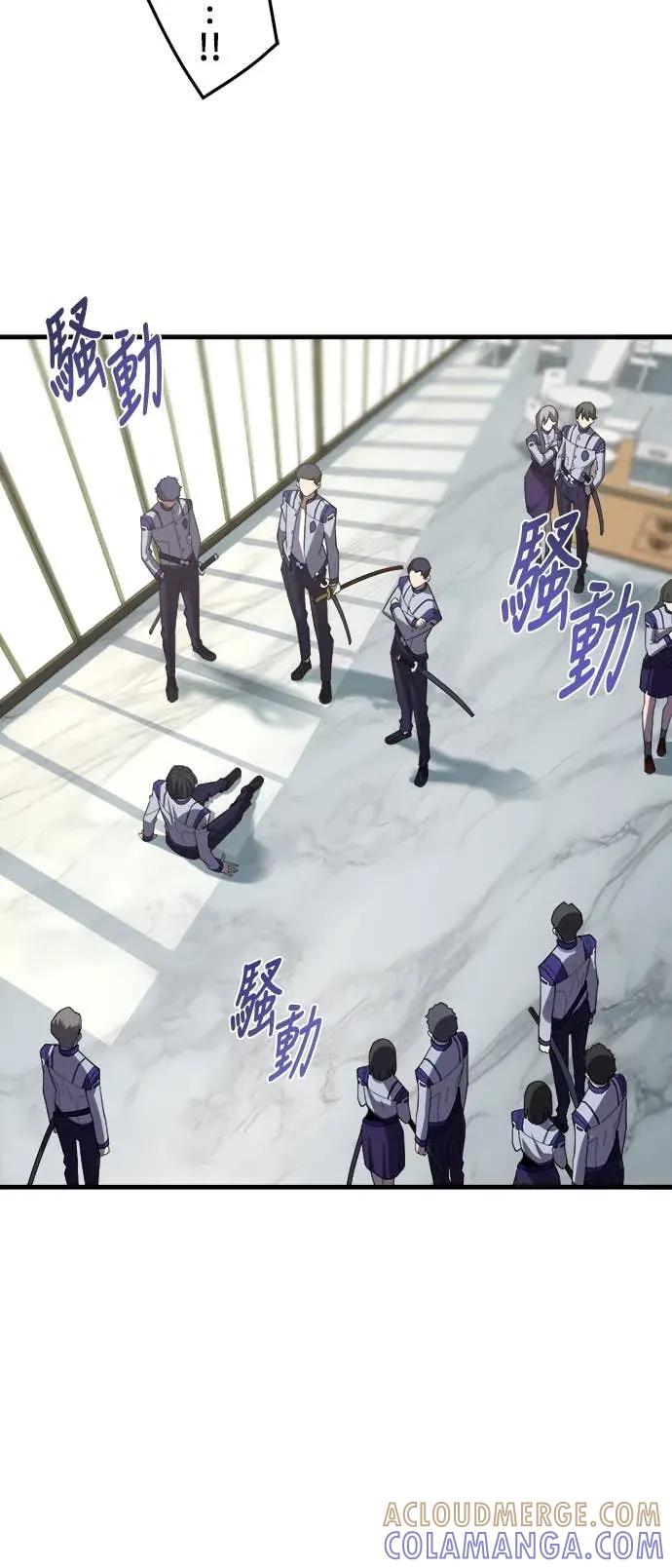 《时空魔导师：从零开始》[第36话] 「学餐」的大波澜 第21页
