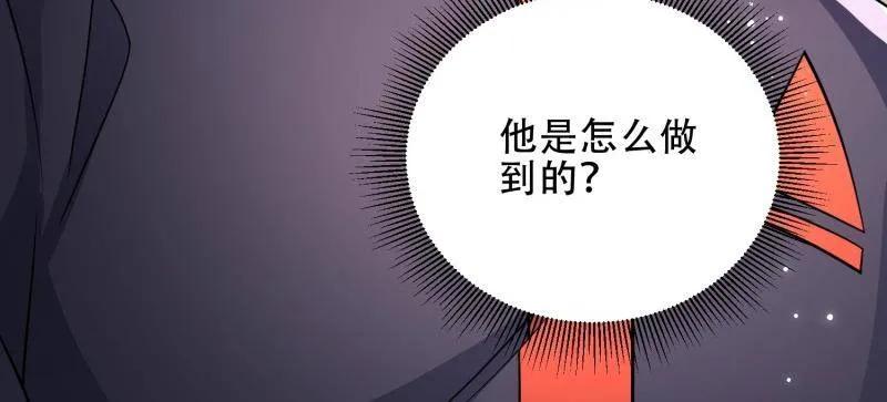 第一序列 第450话 449 一马当先 第122页