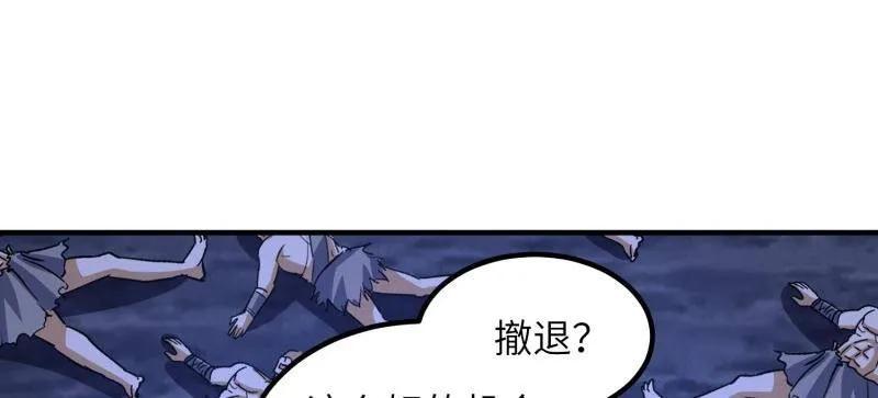 第一序列 第451话 450 收割 第57页