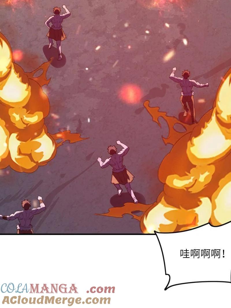 第一序列 第451话 450 收割 第48页