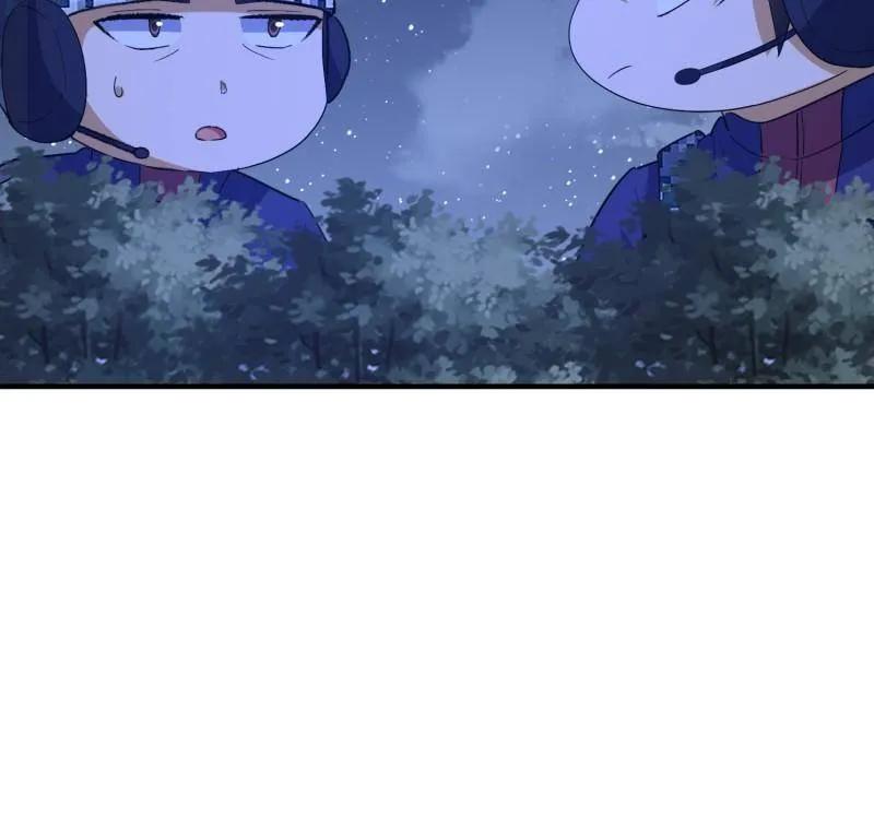 第一序列 第451话 450 收割 第35页
