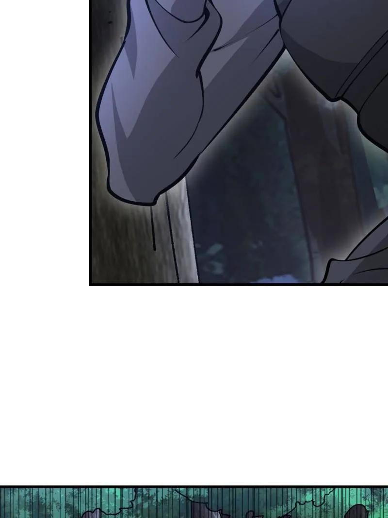 第一序列 第452话 451 逃命 第31页