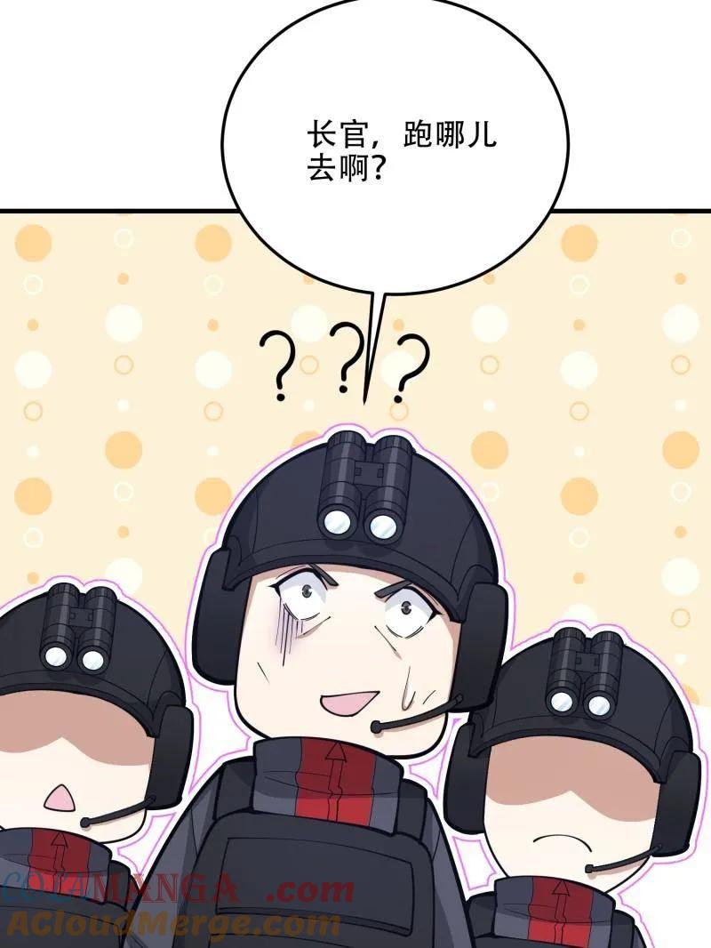 第一序列 第452话 451 逃命 第25页