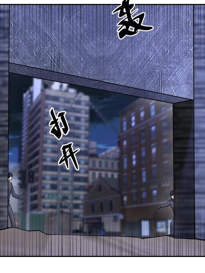 第一序列 第452话 451 逃命 第130页