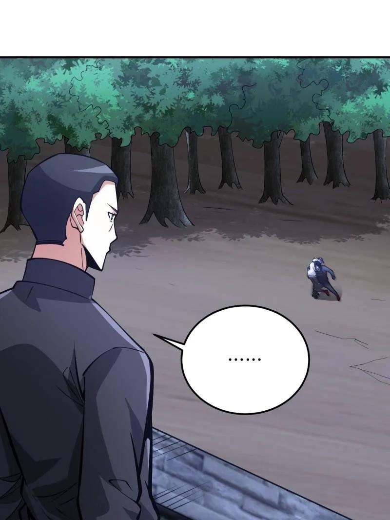 第一序列 第452话 451 逃命 第100页