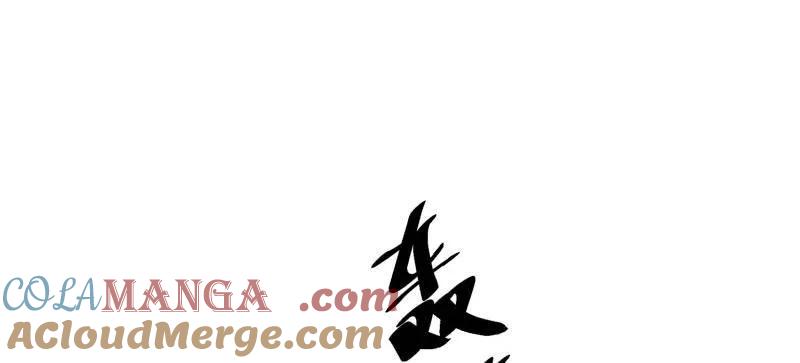 第一序列 第452话 451 逃命 第129页
