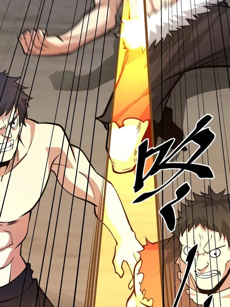 第一序列 第452话 451 逃命 第88页
