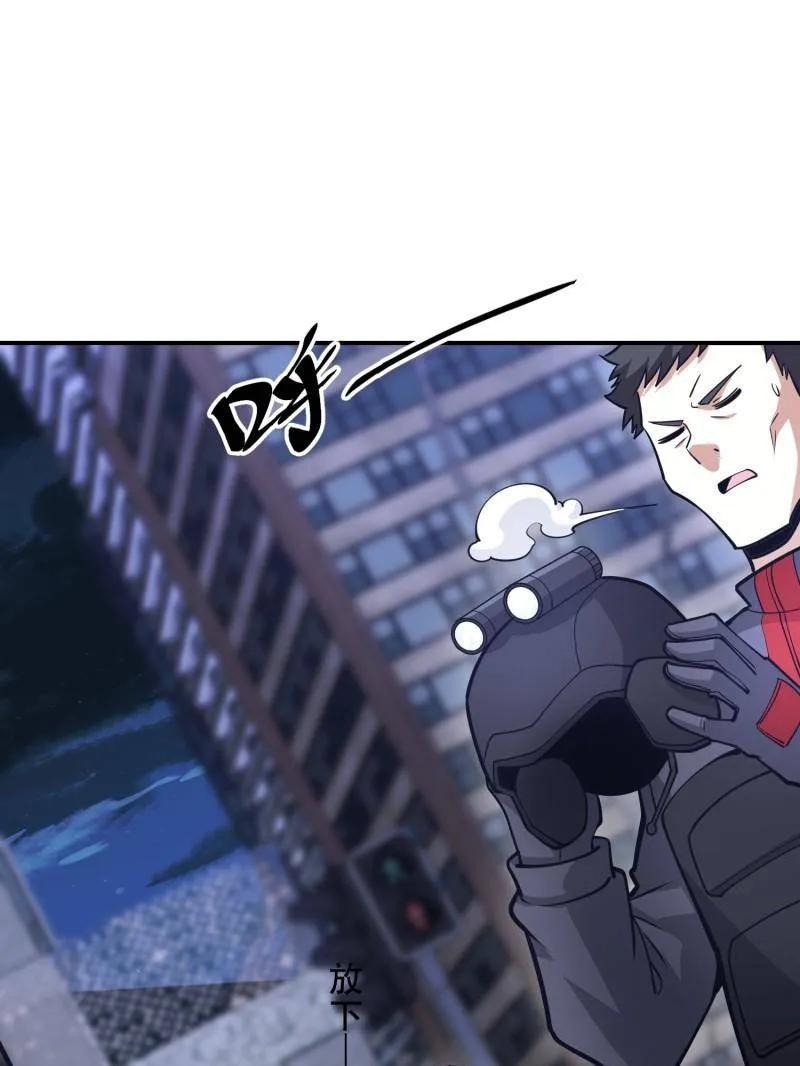 第一序列 第452话 451 逃命 第134页
