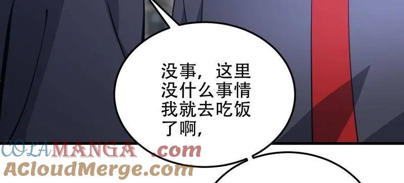 第一序列 第452话 451 逃命 第149页