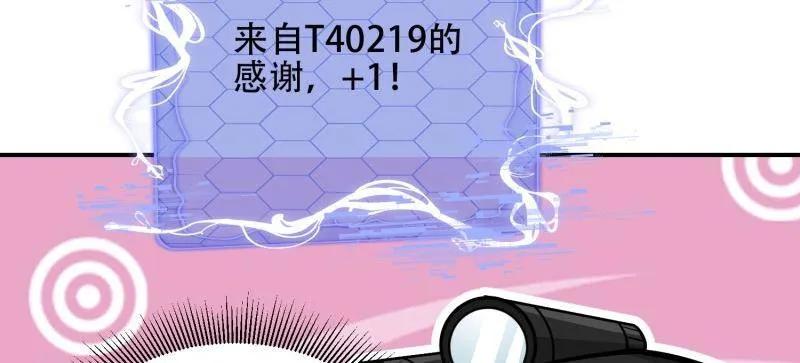 第一序列 第452话 451 逃命 第127页