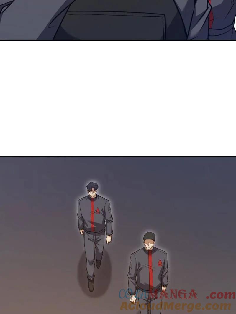 第一序列 第453话 452 信息保护 第25页