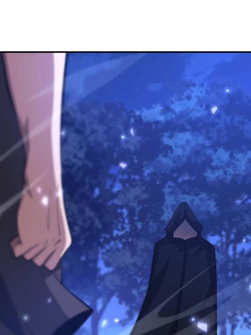 第一序列 第453话 452 信息保护 第150页