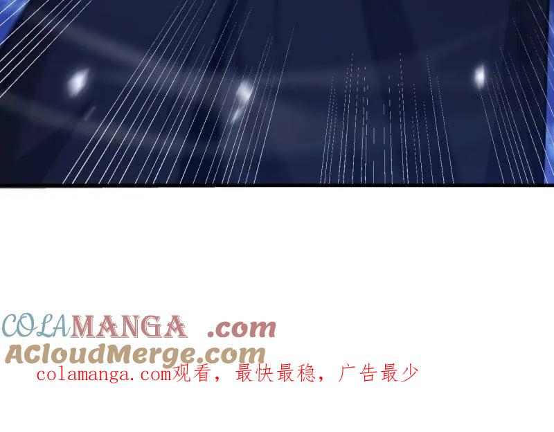 第一序列 第453话 452 信息保护 第169页