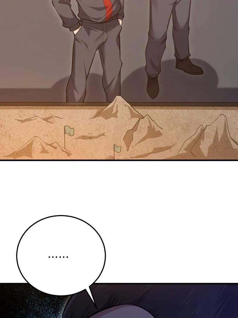 第一序列 第453话 452 信息保护 第56页