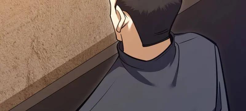 第一序列 第453话 452 信息保护 第39页