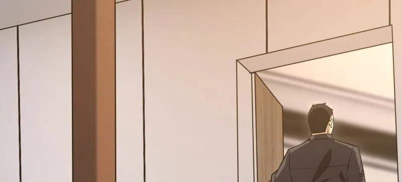 第一序列 第453话 452 信息保护 第110页