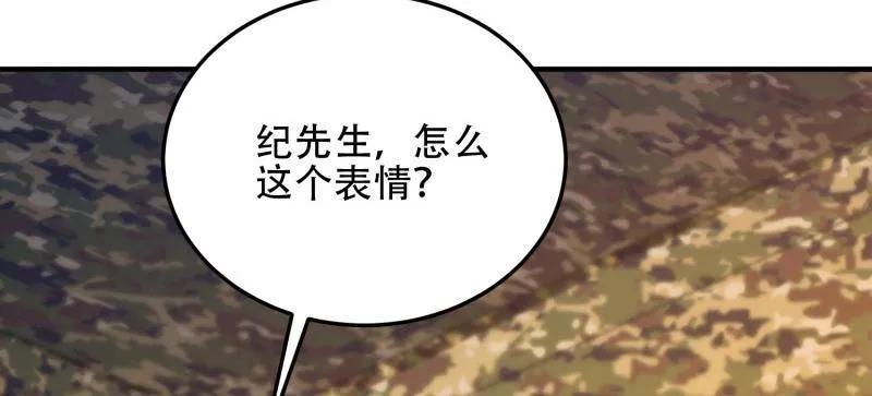 第一序列 第453话 452 信息保护 第96页