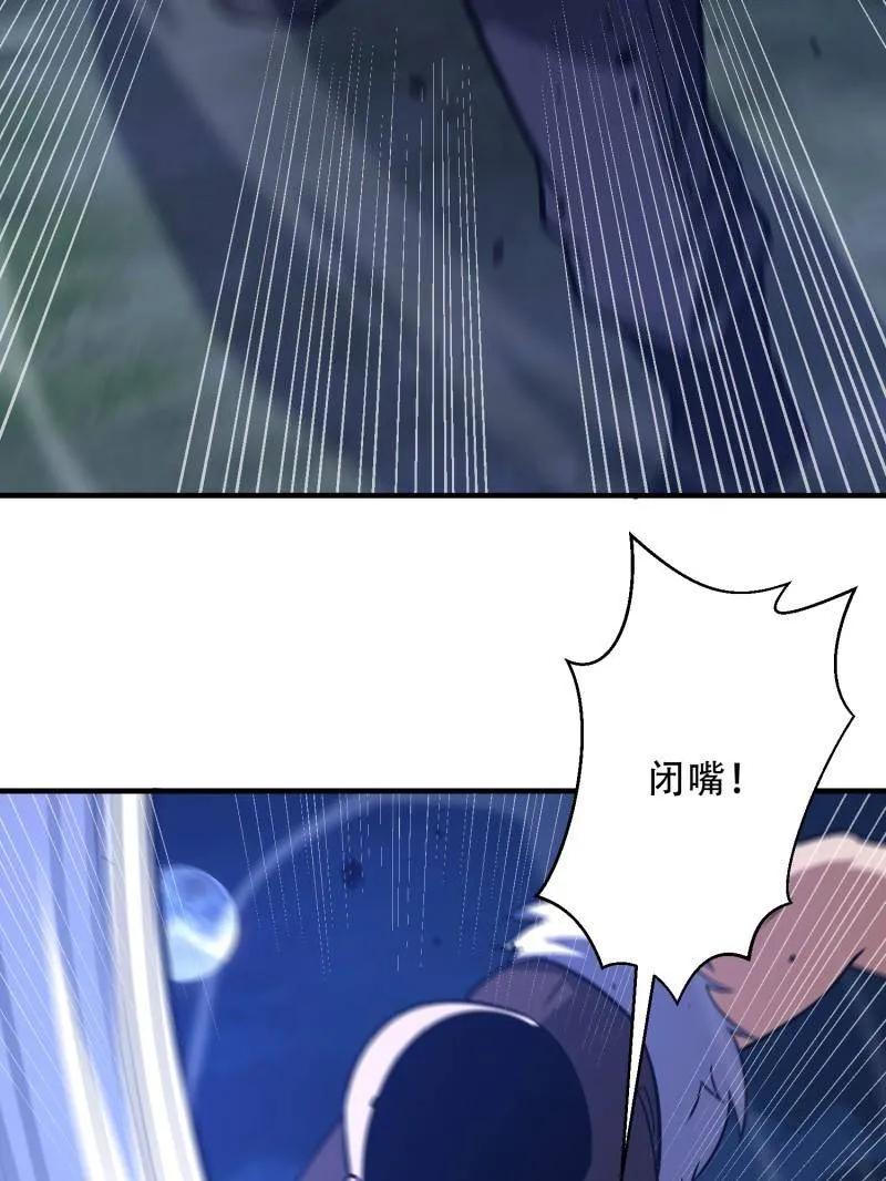 第一序列 第453话 452 信息保护 第164页