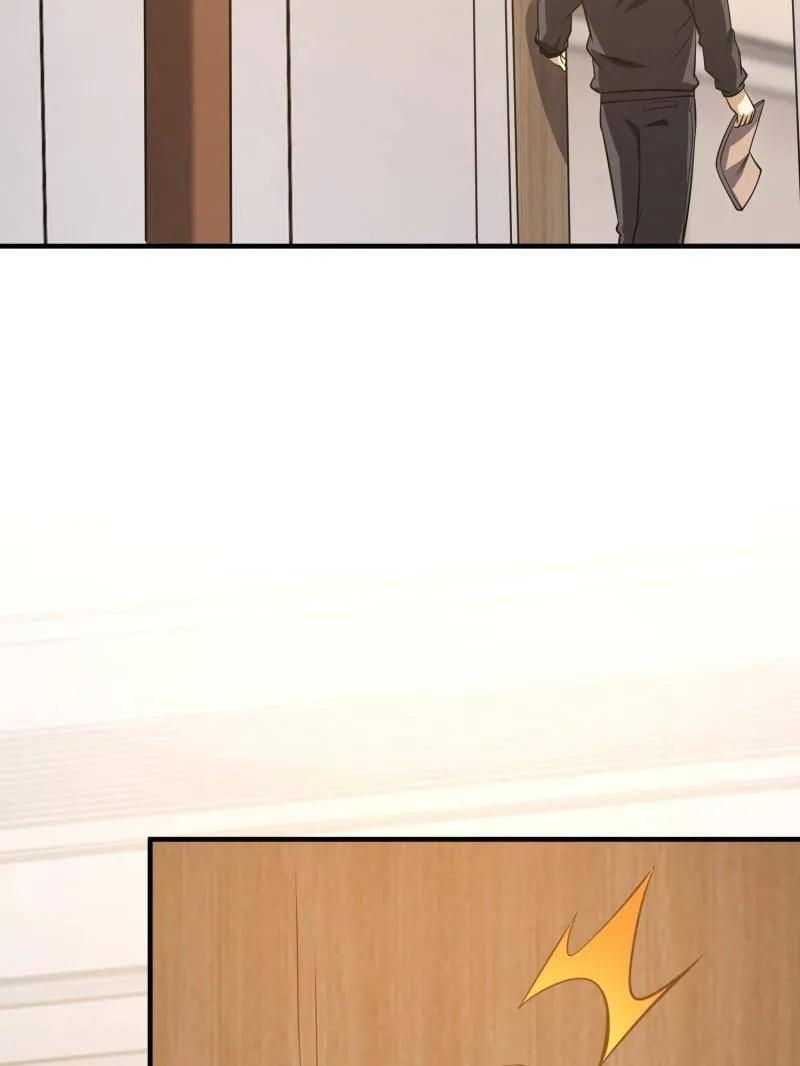 第一序列 第453话 452 信息保护 第111页