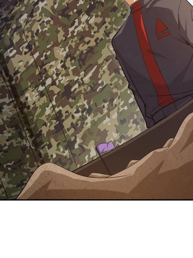 第一序列 第453话 452 信息保护 第44页