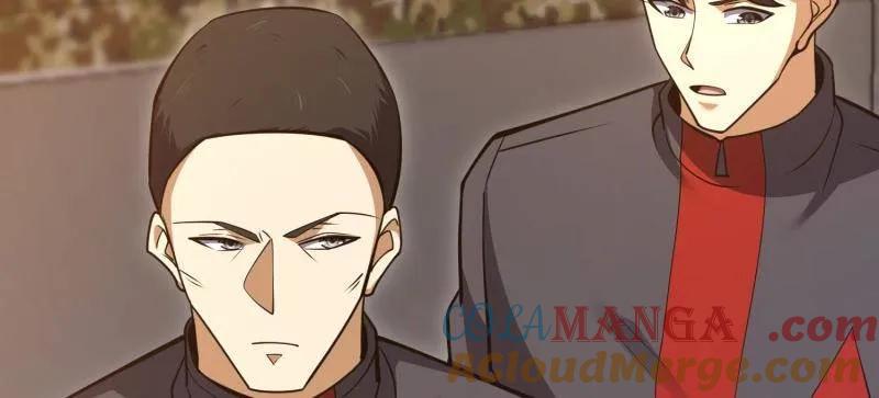 第一序列 第453话 452 信息保护 第41页