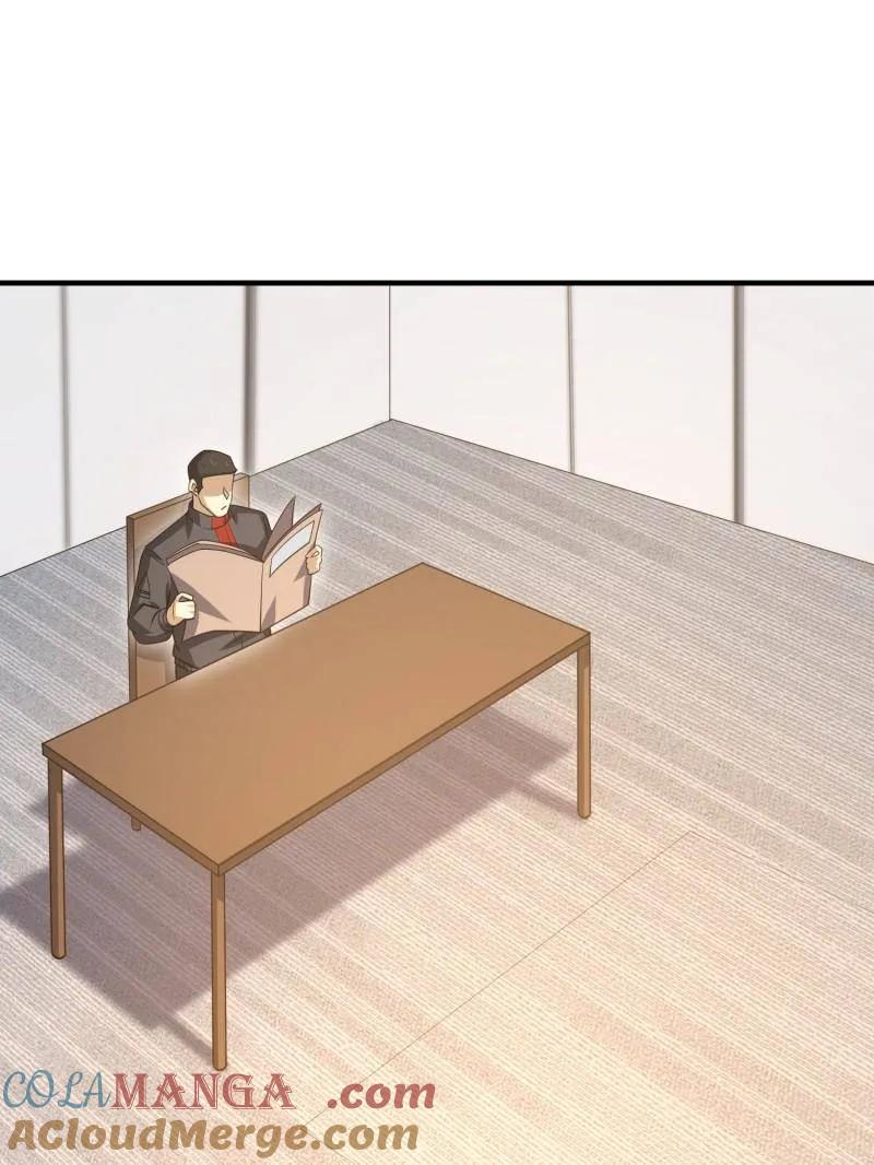 第一序列 第453话 452 信息保护 第105页