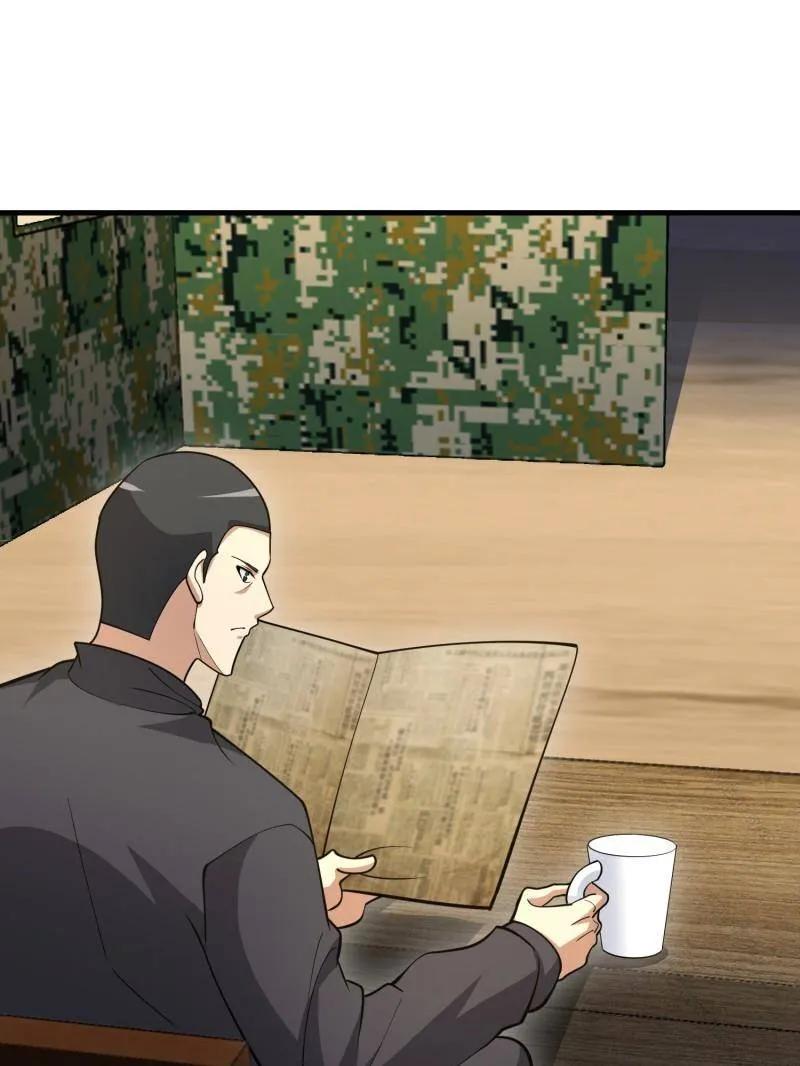 第一序列 第454话 453 火种决策 第23页