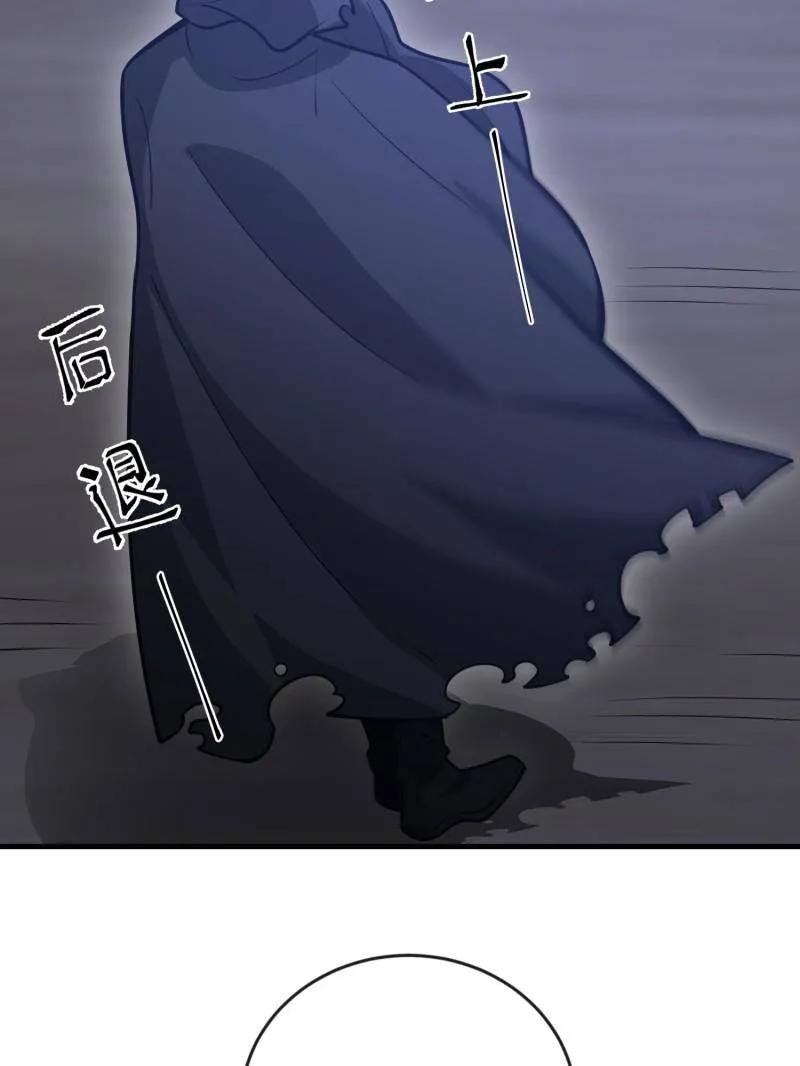 第一序列 第454话 453 火种决策 第19页