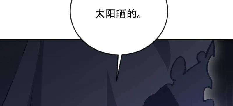 第一序列 第454话 453 火种决策 第20页