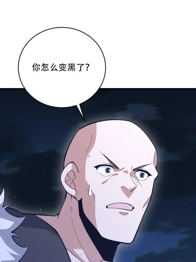 第一序列 第454话 453 火种决策 第15页
