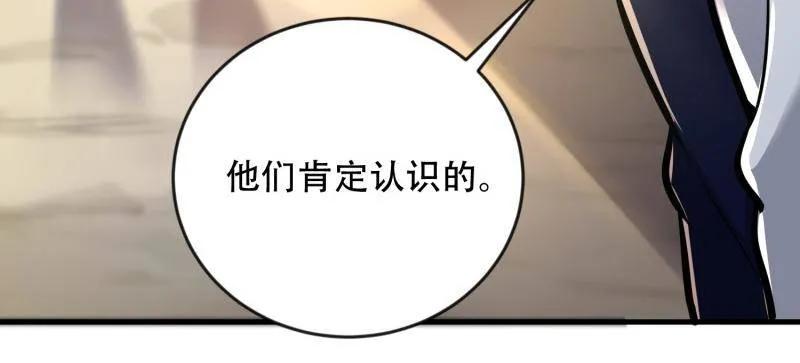 第一序列 第454话 453 火种决策 第124页
