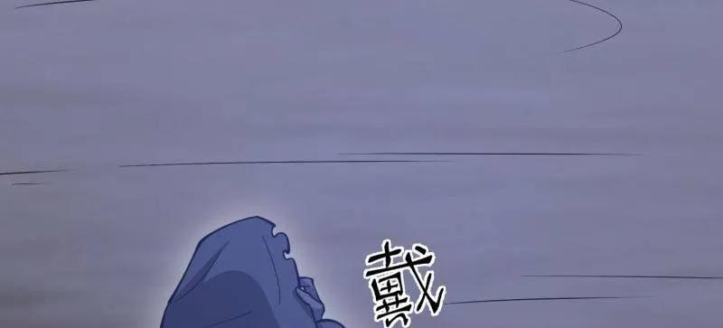 第一序列 第454话 453 火种决策 第18页