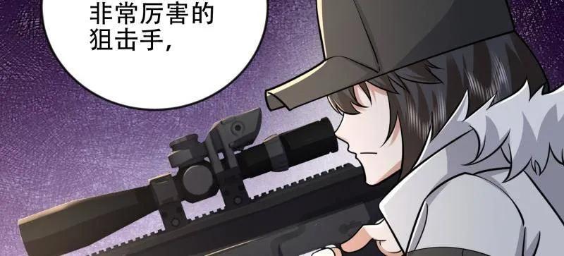 第一序列 第454话 453 火种决策 第144页