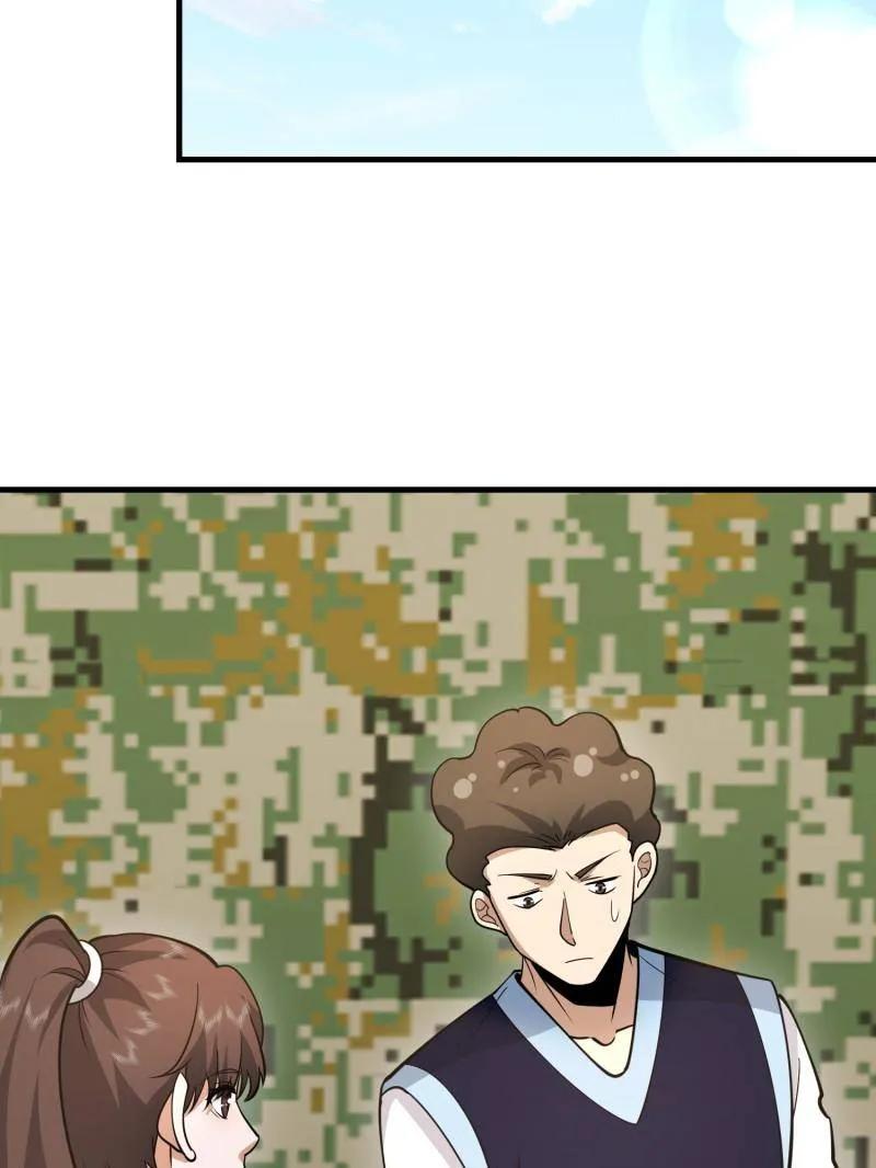 第一序列 第454话 453 火种决策 第110页