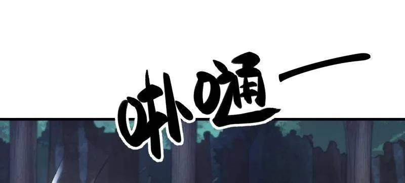第一序列 第454话 453 火种决策 第12页