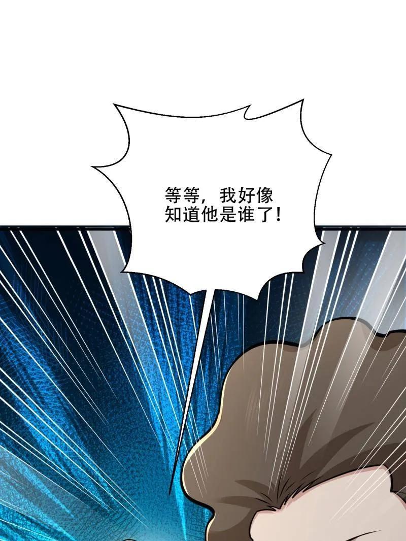 第一序列 第454话 453 火种决策 第147页