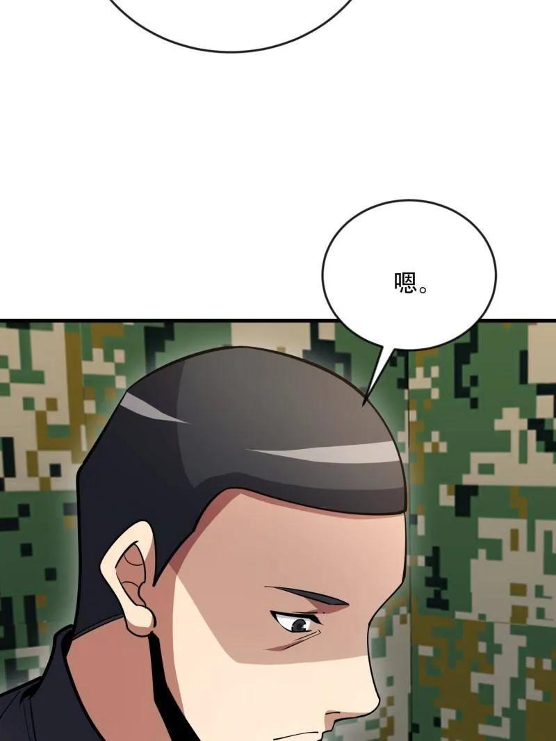 第一序列 第454话 453 火种决策 第31页