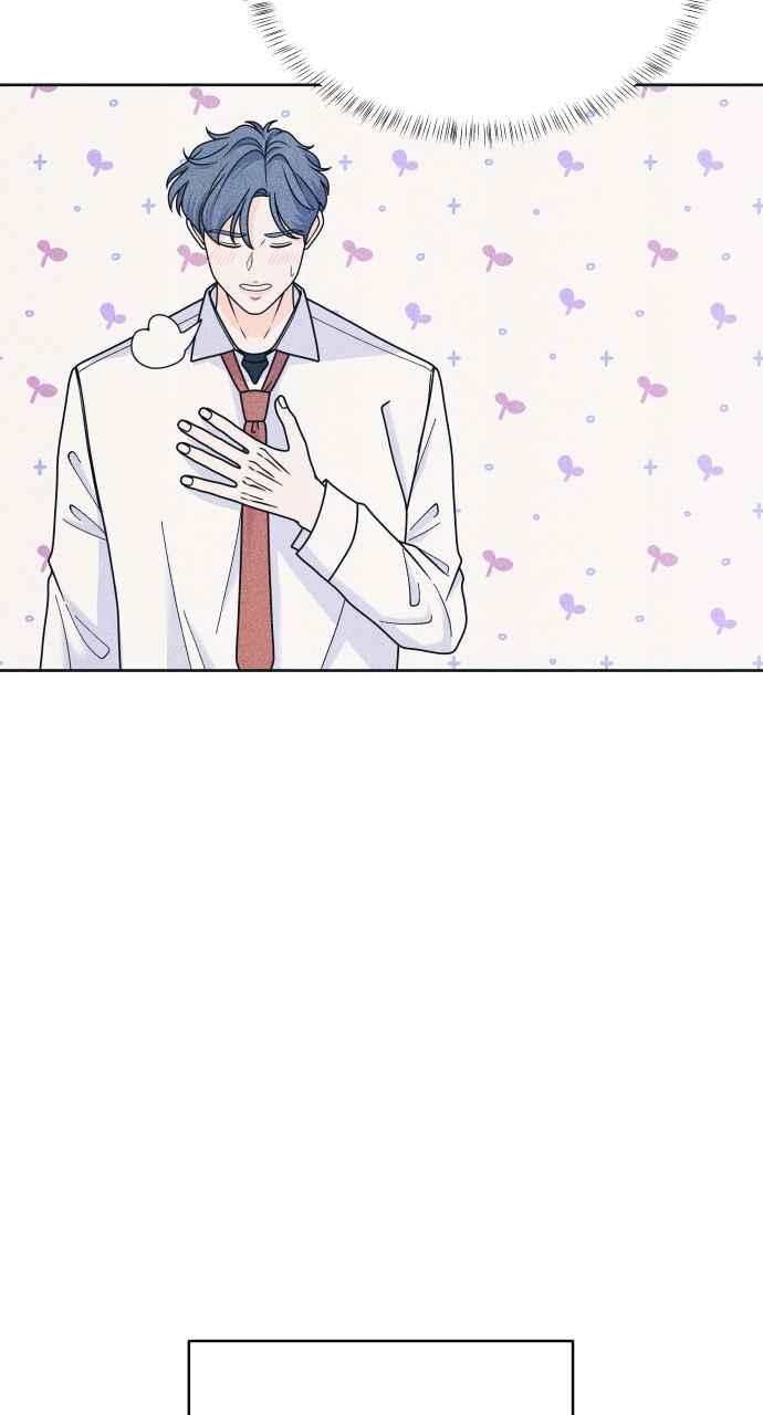 《内向男女》第80话 学生的本分 第44页