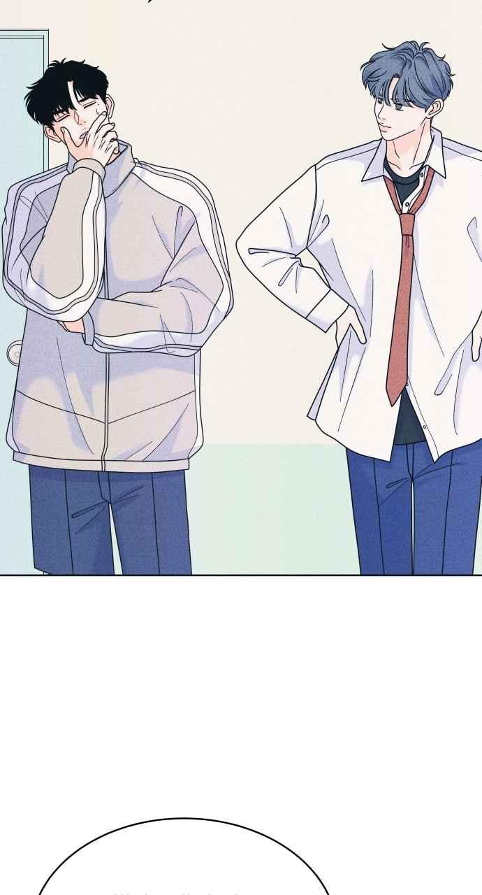 《内向男女》第80话 学生的本分 第32页